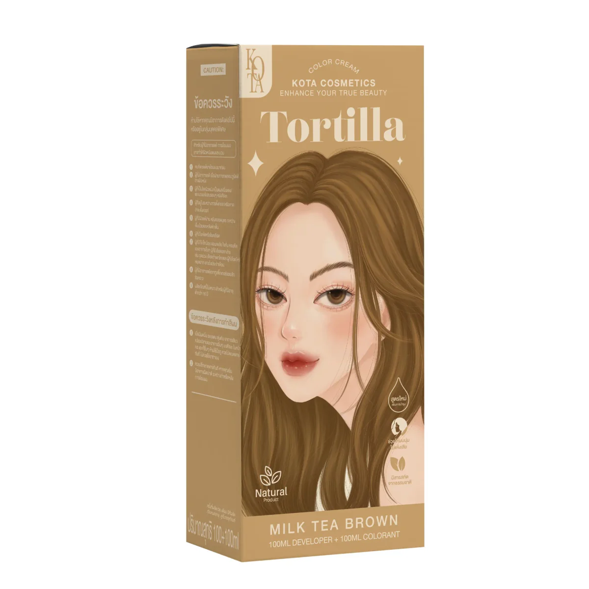 صبغة شعر لون بني شاي بالحليب كوتا | Kota TORTILLA – MILK TEA BROWN