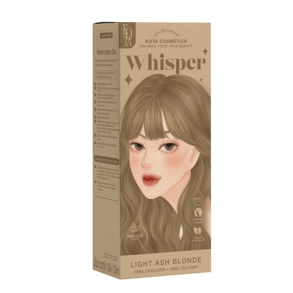 صبغة شعر لون أشقر رمادي فاتح كوتا | Kota WHISPER – LIGHT ASH BLONDE - Image 2