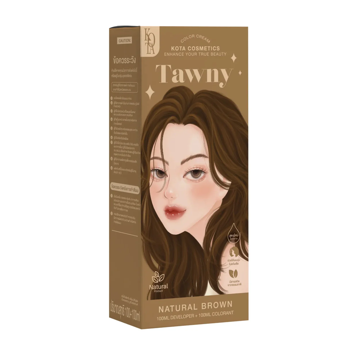 صبغة شعر لون بني طبيعي كوتا | Kota TAWNY – NATURAL BROWN - Image 2