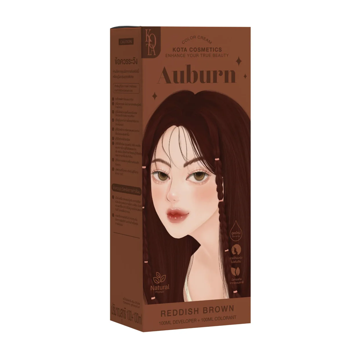 صبغة شعر لون بني محمر كوتا | Kota AUBURN – REDDISH BROWN - Image 2