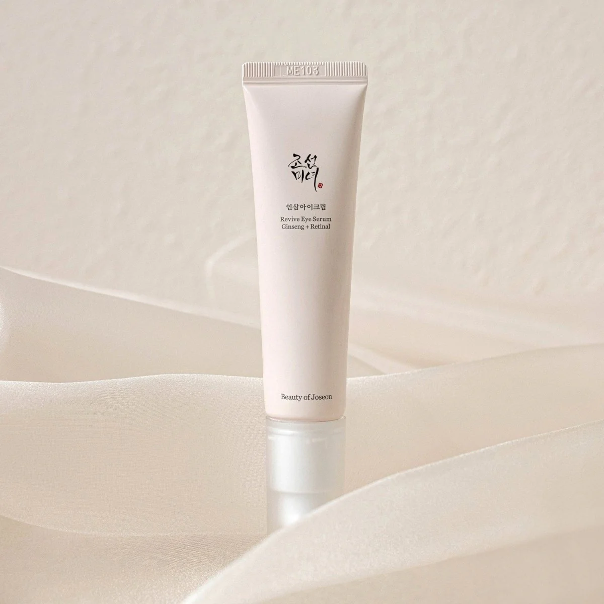 سيروم ريتينال للعين بيوتي اوف جوسيون - 30مل | Beauty of Joseon Revive Eye Serum Ginseng + Retinal - Image 3
