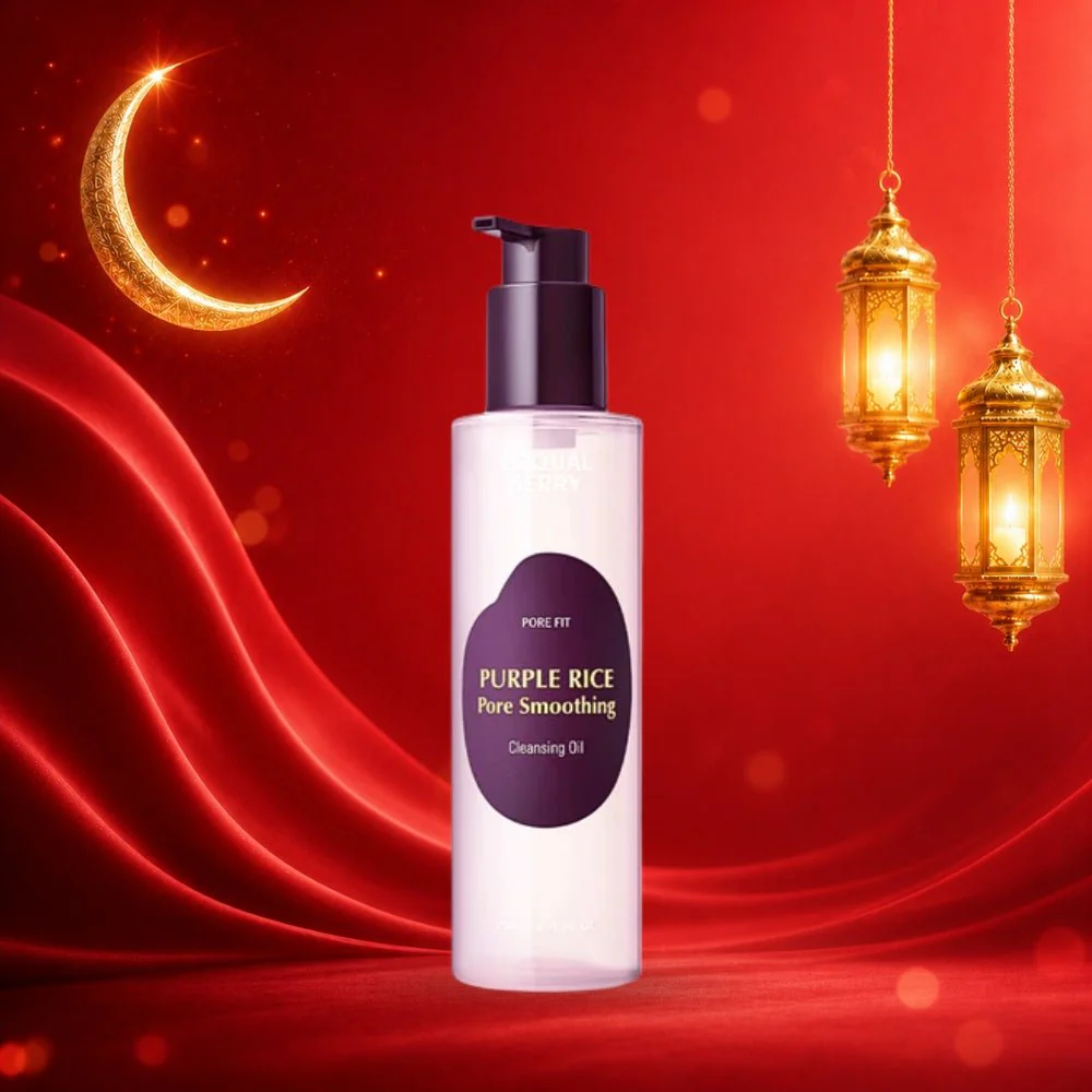 غسول زيتي الارز البنفسجي ايكول بيري - 200مل | EqqualBerry purple rice pore smoothing cleansing oil