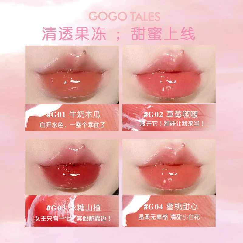 ليب كلوس جيلي كوكوتيل | GOGOTALES Small Ball Water Gloss Mirror Lip Glaze - Image 9