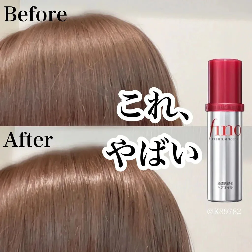 شيسيدو زيت الشعر فينو - 70مل | Shiseido Fino Premium Touch Hair Oil - Image 4